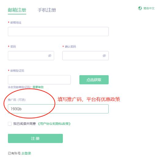 抹茶交易所怎么买猪猪币PIG币？MXC抹茶交易所买猪猪币教程
